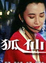 伊人久久大香线蕉